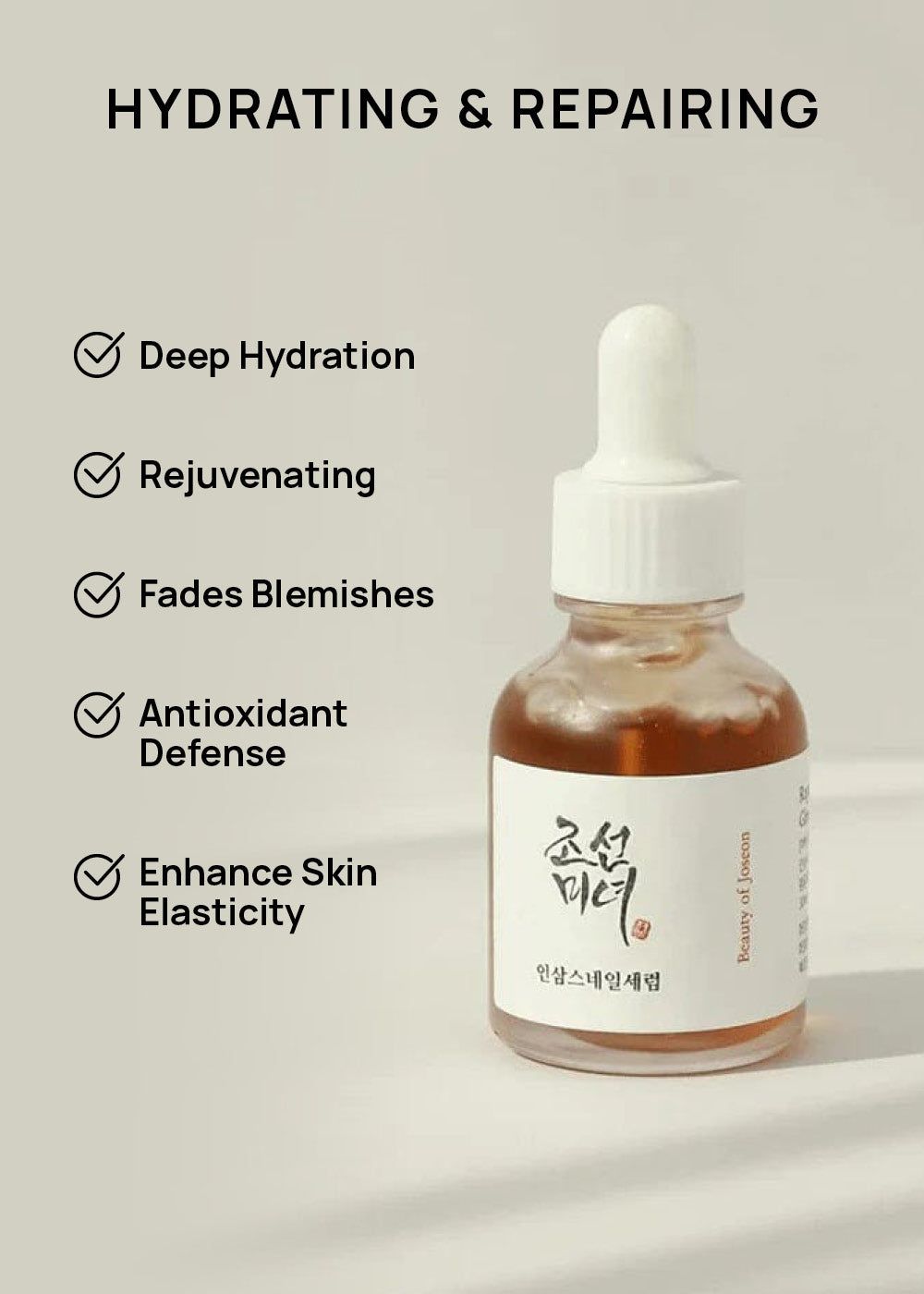 Beauty of Joseon Serum Including Ginseng And Snail Mucin